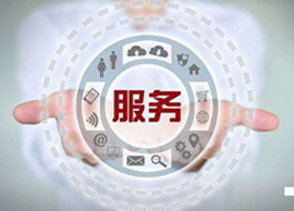 售后無憂